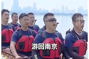 大胜太阳！卢：昨天输给湖人的比赛让我们警醒